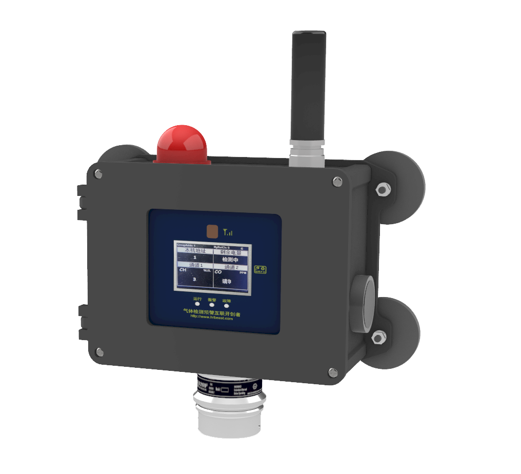 工業(yè)及商業(yè)用途便攜式可燃氣體探測器BTYQ-GQB-200A-W
