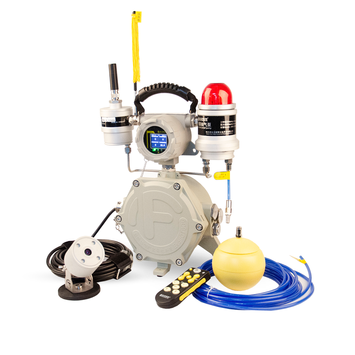 移動(dòng)式區(qū)域氣體檢測(cè)報(bào)警儀